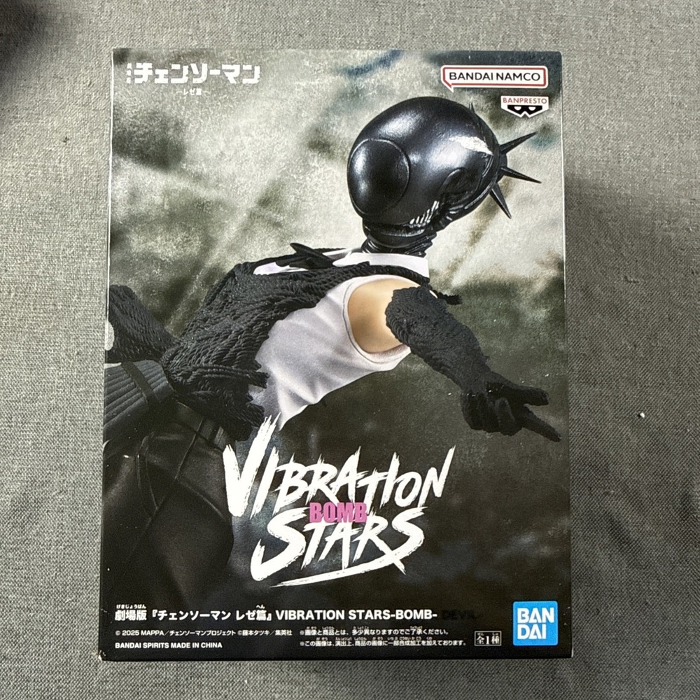 Bomb Vibration Stars Chainsaw Man The Movie: Reze Arc Figure